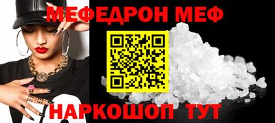 эйфоретик Кунгур