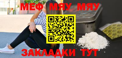 эйфоретик Кунгур