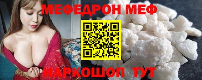 эйфоретик Кунгур