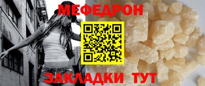 круглые Кумертау