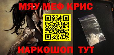 эйфоретик Кунгур