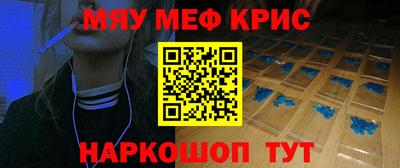 эйфоретик Кунгур