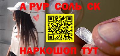 круглые Кумертау