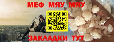 круглые Кумертау