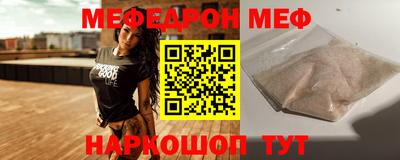 эйфоретик Кунгур