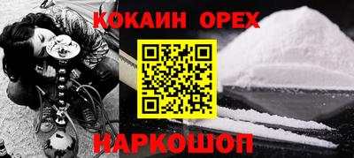 кокс Кулебаки