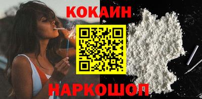 кокс Кулебаки