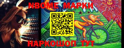 эйфоретик Кунгур