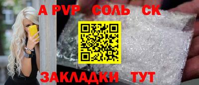 эйфоретик Кунгур