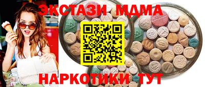 круглые Кумертау