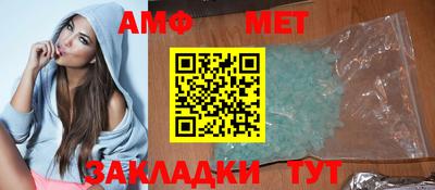 эйфоретик Кунгур