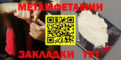 эйфоретик Кунгур