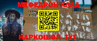 эйфоретик Кунгур