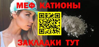 эйфоретик Кунгур