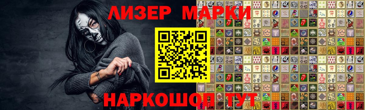 ЛСД экстази ecstasy  Вход с VPN  Донецк 