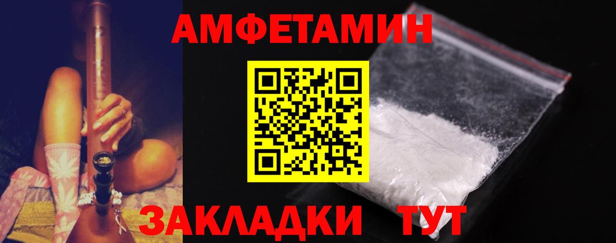 Донецк  Первитин винт  Первитин винт  Вход с VPN 