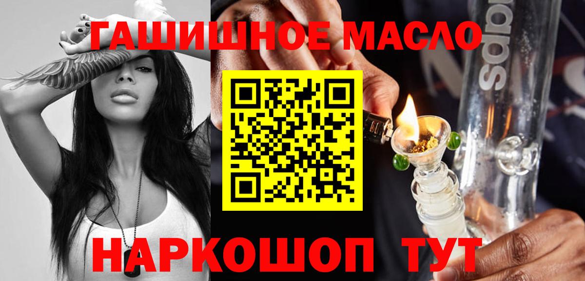Дистиллят ТГК жижа Донецк