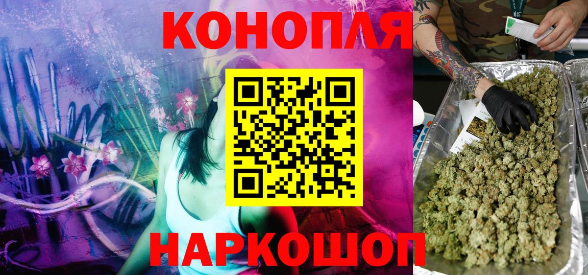 Бошки марихуана OG Kush Донецк